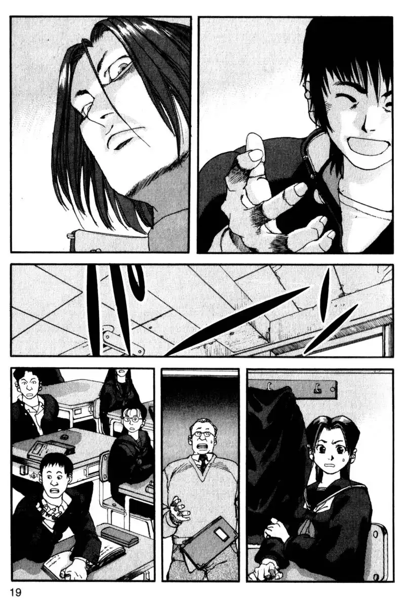 Project Arms Chapter 1 20